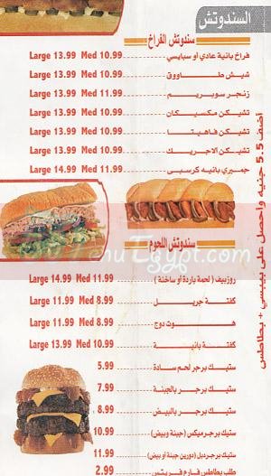 Solo pizza and pasta menu Egypt